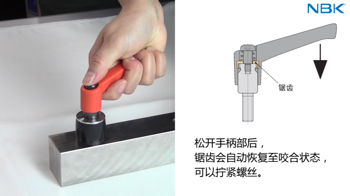 1分钟即可掌握！夹紧手柄的使用方法